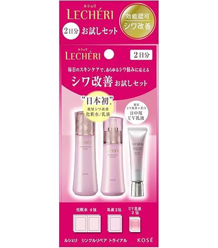 Amazon | LECHERI(ルシェリ) リンクルリペア ローション キット 化粧水